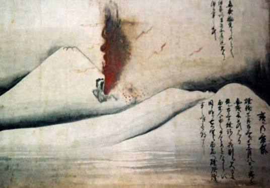 山腹から赤い噴煙が立ちのぼる様子を描いた古い絵図