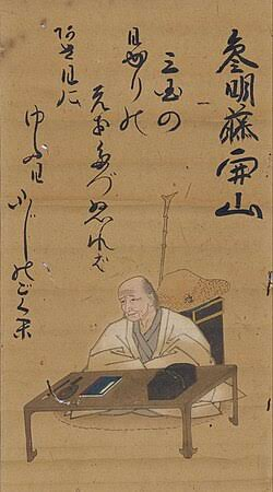 「参明藤開山」の文字とともに描かれた、机に向かう角行の肖像画