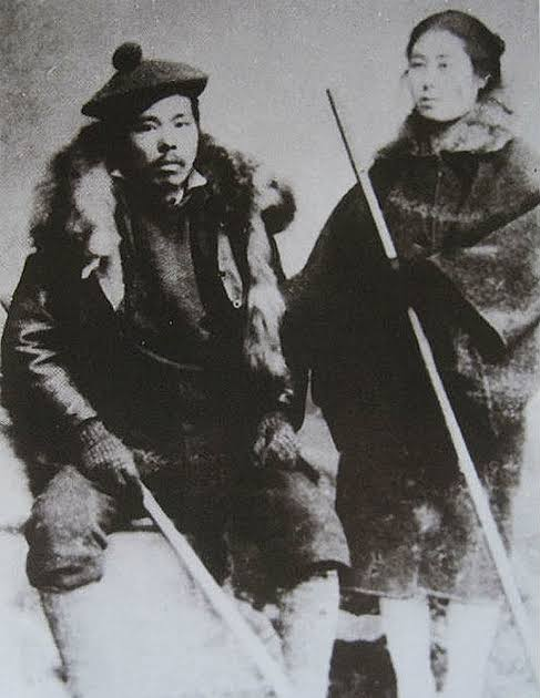 登山装備で立つ野中到と千代子夫妻の写真